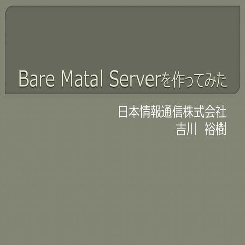 SoftLayer_JSLUG#1_LT_niandc