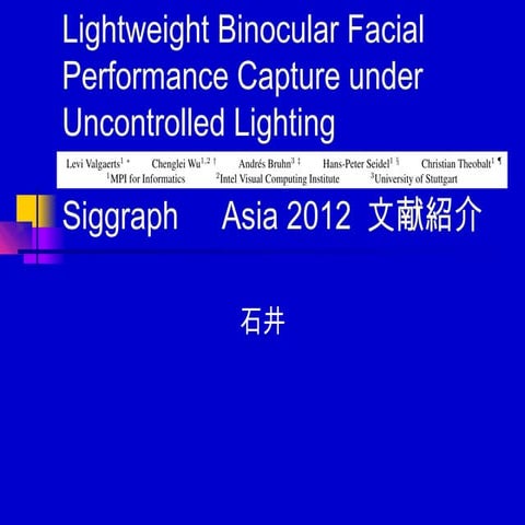 Light weightbinocular sigasia2012_face