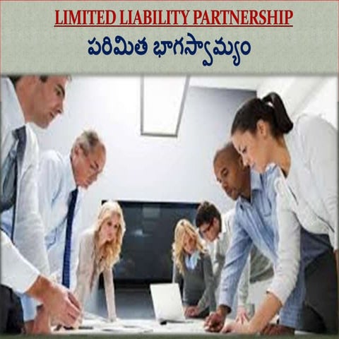 Limited liability partnersship  scim gdc tanuku