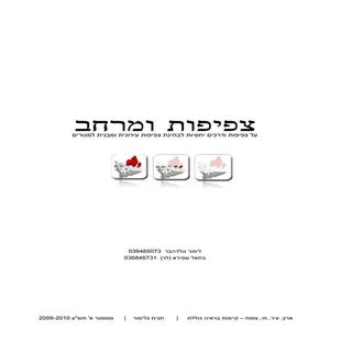 Density and the Urban Realm - Goldh...