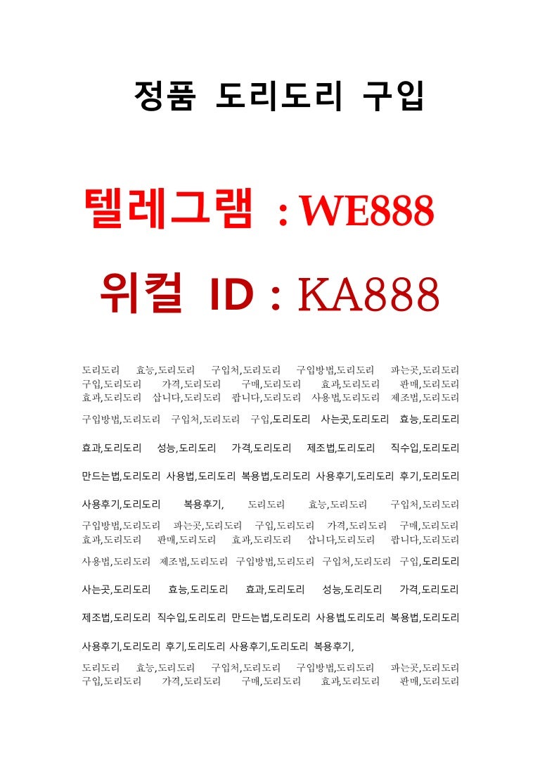 pic 도리도리 slideshare
