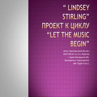 Lindsey stirling