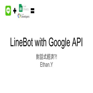 Line bot with google api 