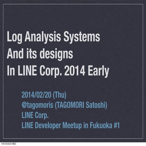 Log Analysis System And its designs in LINE Corp. 2014 early