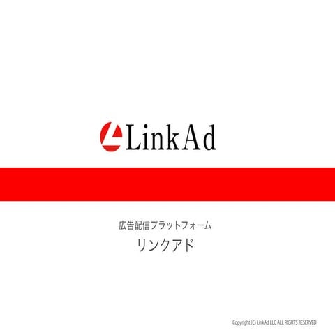 代理店様用プレゼンツール２