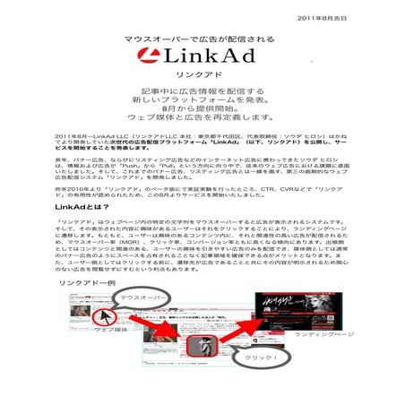 代理店様用プレゼンツール３