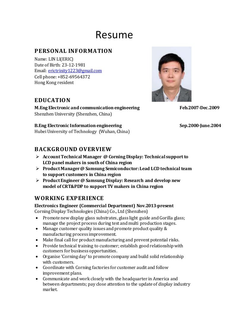 resume personal information