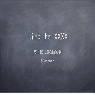 Linq to XXXX（Reactive Extensionsの紹介）