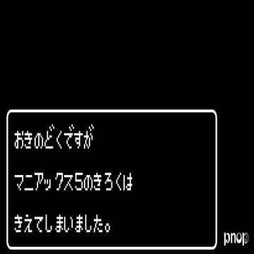 できるインストールLinux編