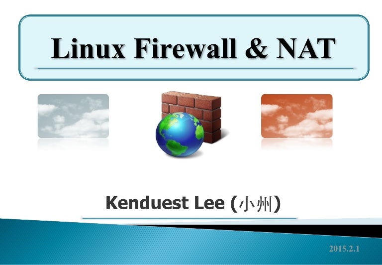 Linux firewall201503