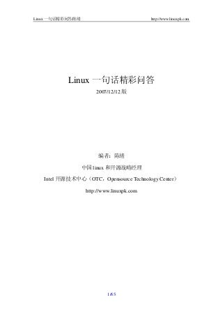 The Peugeot 5008 Is Some Automobiles Made By The French Manufacturer Peugeot Since 2009.