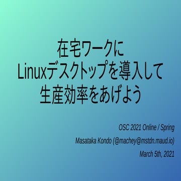 Linux desktop on_personalwork