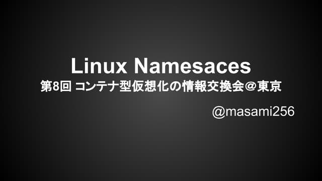 Linux Namespaces