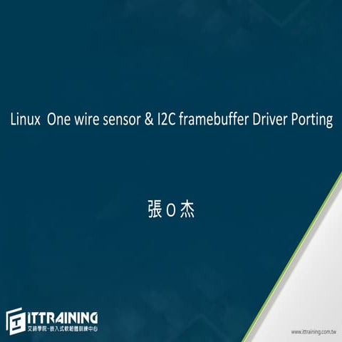 實作 Linux Driver 移植在樹莓 Pi 上：Linux  One wire sensor & I2C framebuffer Driver Po...