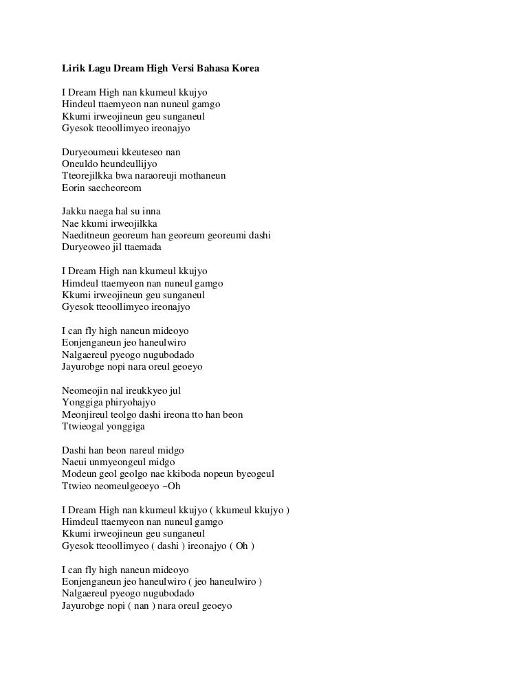 Lirik lagu dream high versi bahasa korea