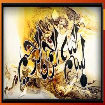 LIS education in Pakistan