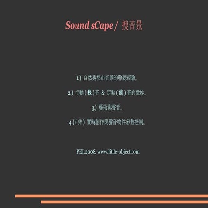 Listening Experience3.4