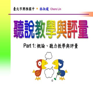 Listening and Speaking Instruction:...