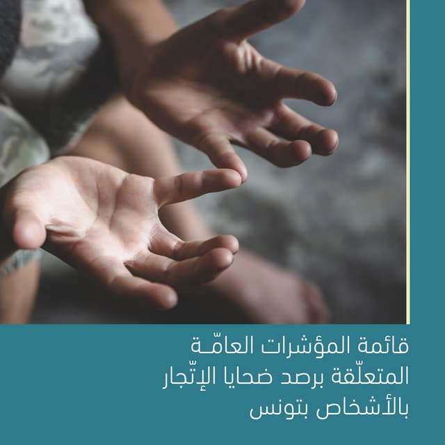 Listes des indicateurs public ar.pdf