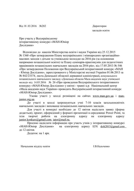 Po Vodnim Obyektam | PDF