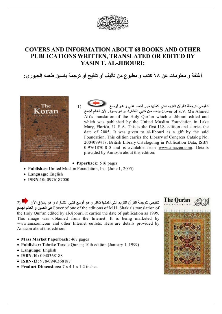 List Of 68 Works By Al Jibouri