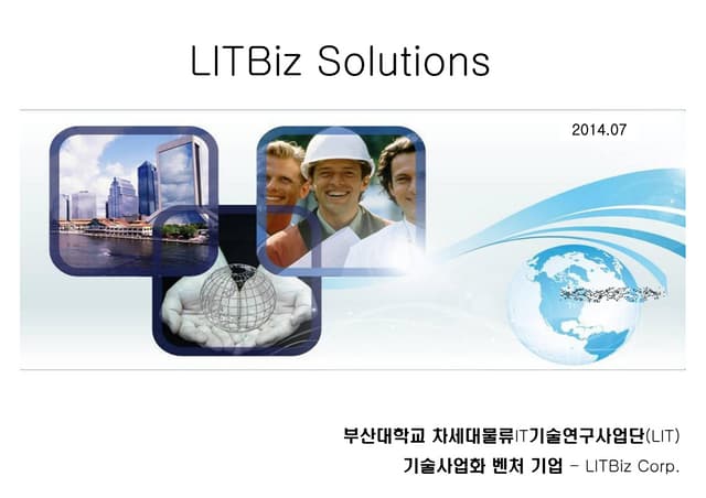 LITBiz LBS, GIS Solution