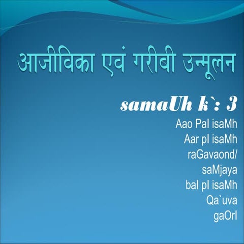 Livelihood  group 31