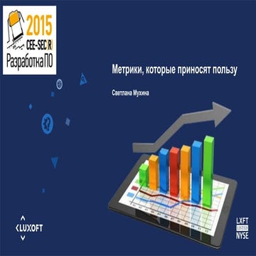 Secr metrics that_bring_value