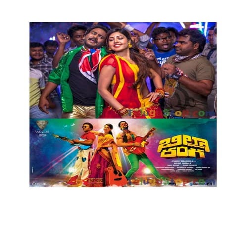 Billa Ranga Movie Stills N Posters 