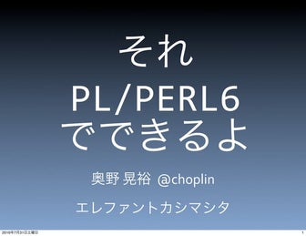 2010/7/31 LTの虎@LL Tiger