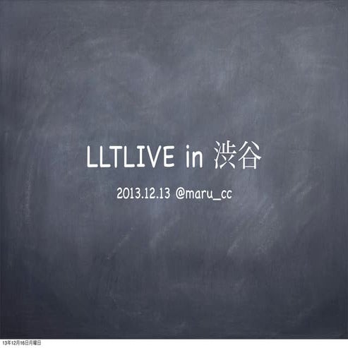 LLTLIVE in Shibuya 2013.12.13