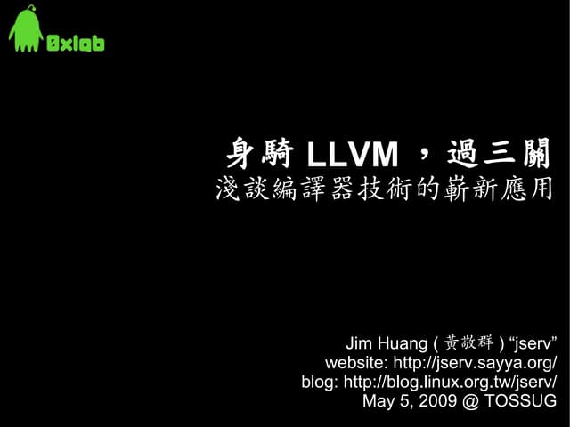 LLVM introduction