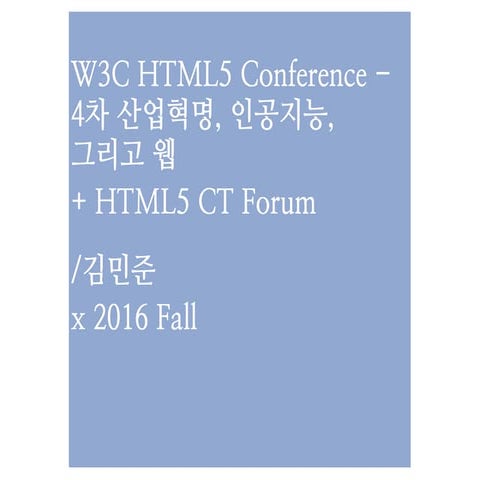 W3C HTML5 CT Forum 2016 - Revisited