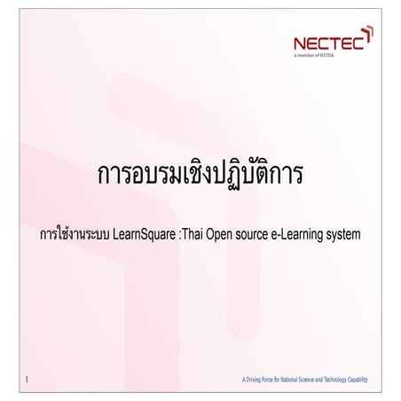 LearnSquare Workshop