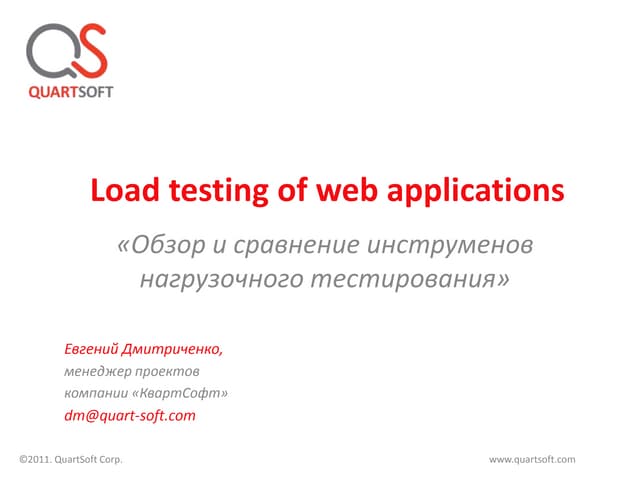 Load testing of web applications