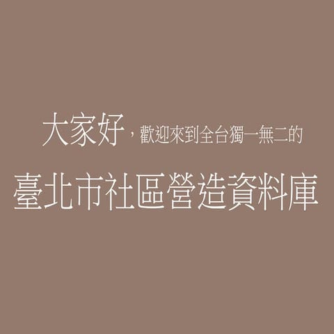 Local wiki使用手冊