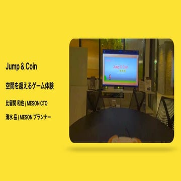 Jump & Coin - 空間を超えるゲーム体験 - | LODGE XR TALK