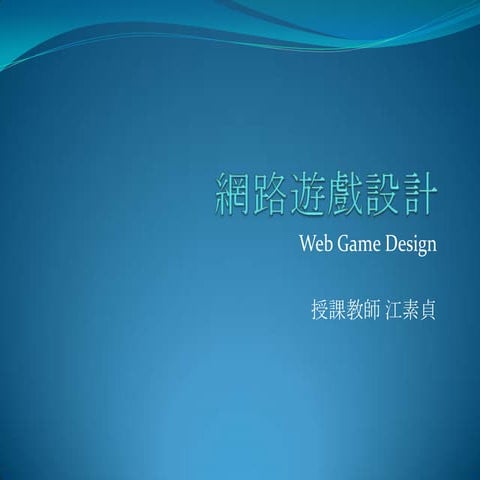 Android Context | PDF