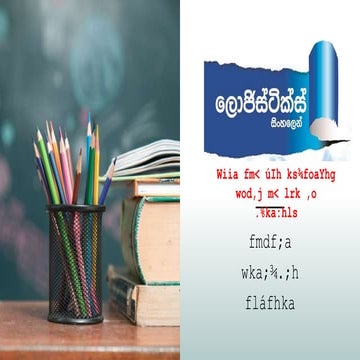 Logistics Book in brief.pptx