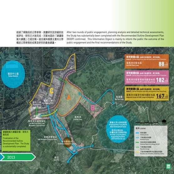 Lok ma chau loop & northeast new territories ndas | PDF
