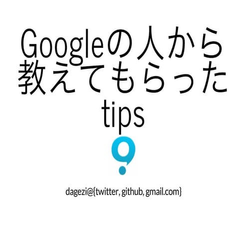 強制アップデートさせてみた