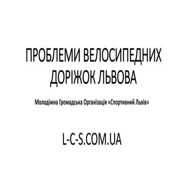 Testo 875 datasheet | PDF
