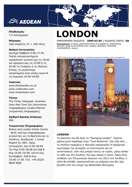 London el