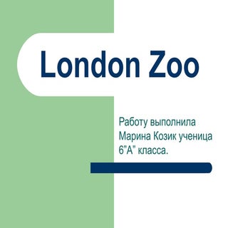 London Zoo