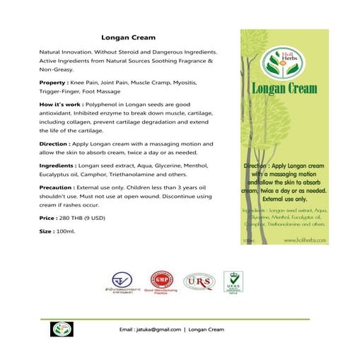 Longan Cream