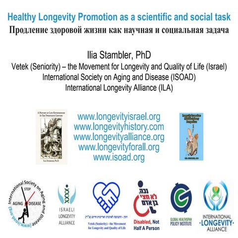 Healthy Longevity Promotion as a scientific and social task