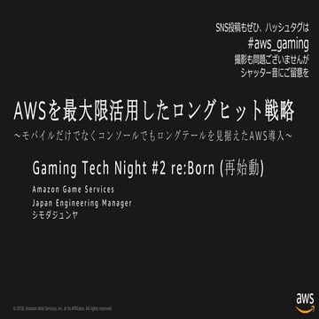 Long hit strategy-gamingtechnight-2