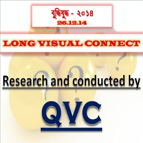 Long visual connect