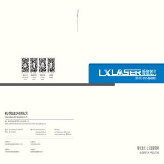 LONGXIN LASER Laser Tube Cutting Machine,1000-3000W.pdf