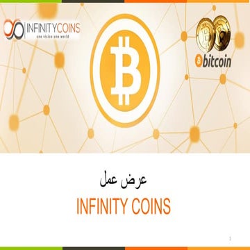 INFINITYCOINS